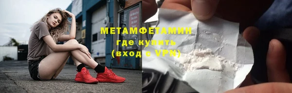 MDMA Волоколамск